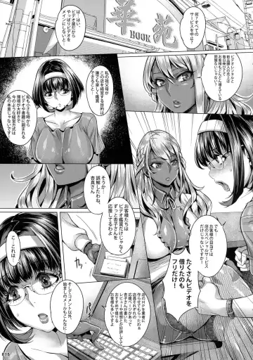 [Momofuki Rio] INDEXGIRLS 08 Youbi 2 Fhentai.net - Page 17