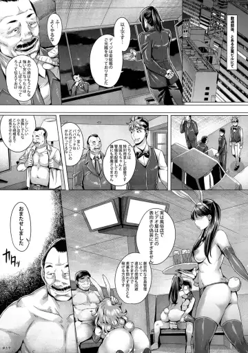 [Momofuki Rio] INDEXGIRLS 08 Youbi 2 Fhentai.net - Page 19