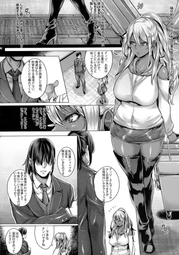 [Momofuki Rio] INDEXGIRLS 08 Youbi 2 Fhentai.net - Page 4