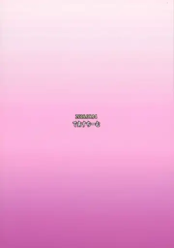 [Unadon] Daijoubu? Onee-san ga Nuitageyokka? Fhentai - Page 2