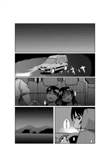 [Barusukye] Tentai kansoku no kaeri Fhentai - Page 2