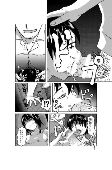 [Barusukye] Tentai kansoku no kaeri Fhentai - Page 9