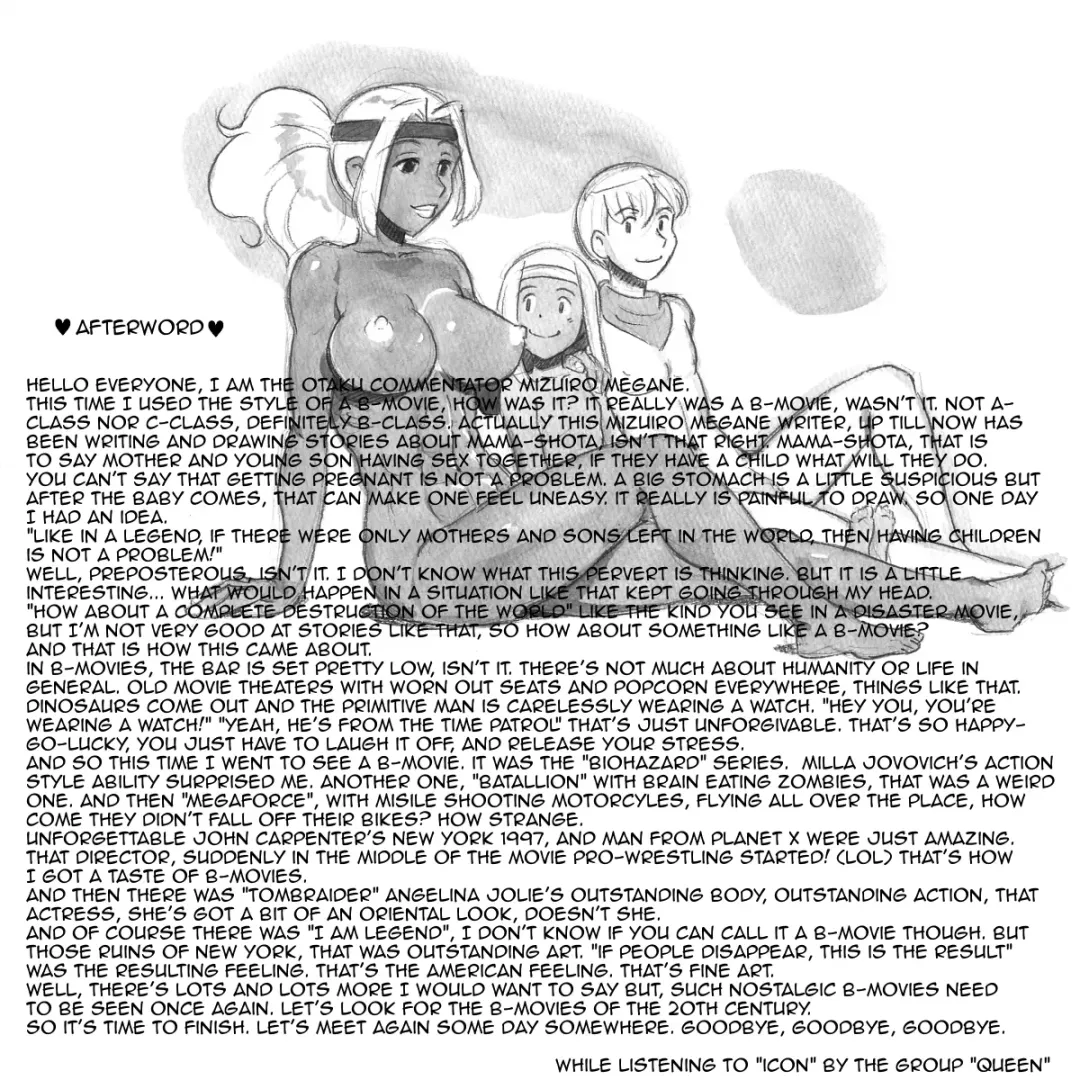 [Mizuiro Megane] Mama Shot-ime - Biopanic Hen Fhentai - Page 165