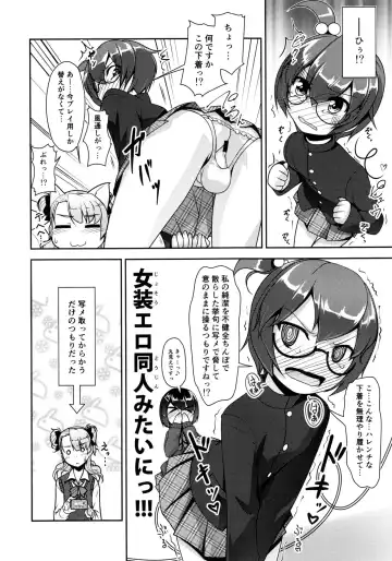 [Aogiri Penta] Hokenshitsu no JK-san 3 Fhentai - Page 9