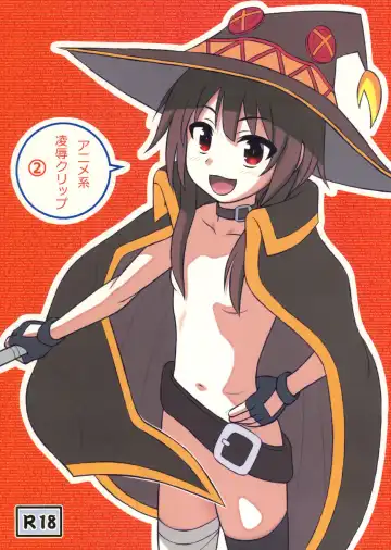 Read [Nabeshima Mike] Anime-kei Ryoujoku Clip 2 - Fhentai