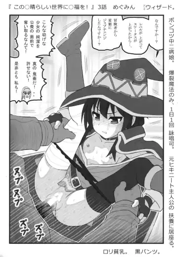 [Nabeshima Mike] Anime-kei Ryoujoku Clip 2 Fhentai - Page 23