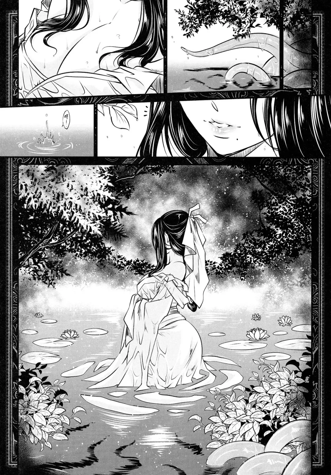 [Heiqing Langjun] Tales of BloodPact - Sequel Fhentai - Page 17