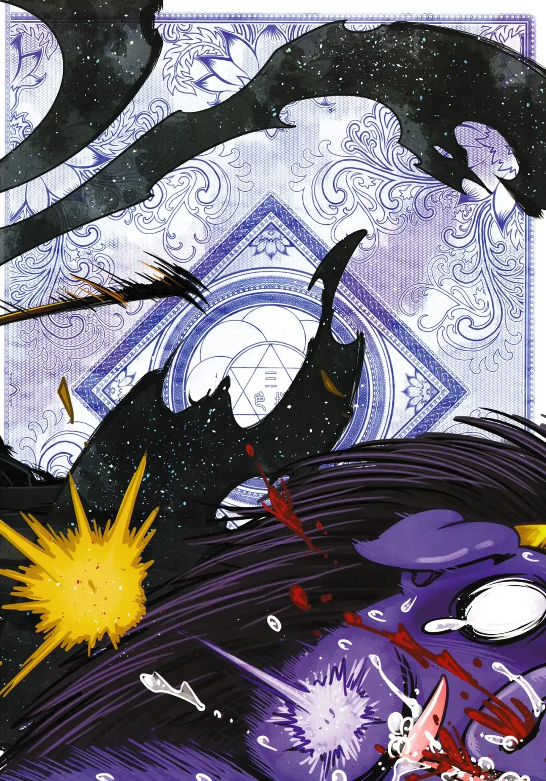 [Heiqing Langjun] Tales of BloodPact - Sequel Fhentai - Page 18