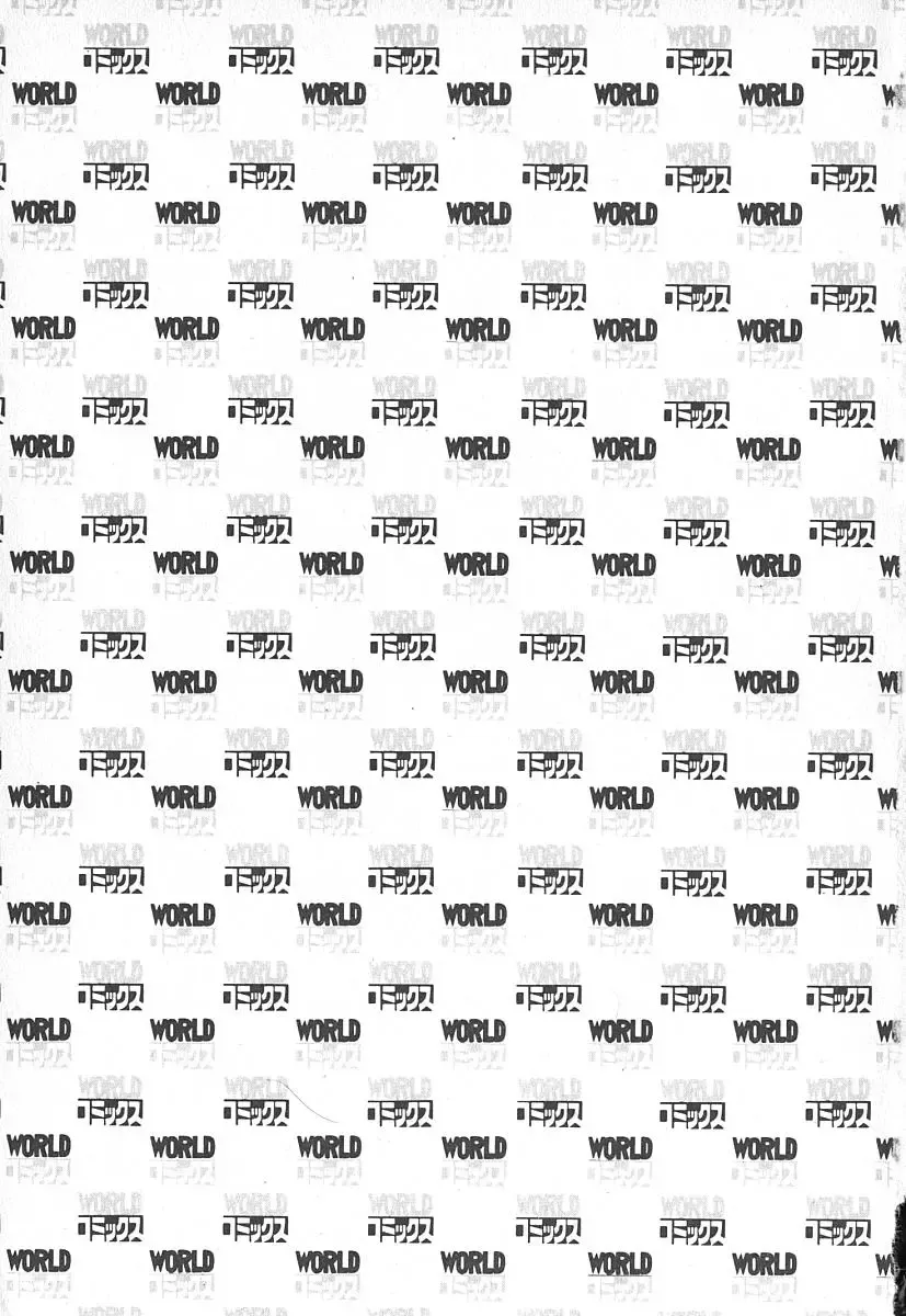 [Ken Tsukikage] Okusama wa Urezakari Fhentai - Page 5