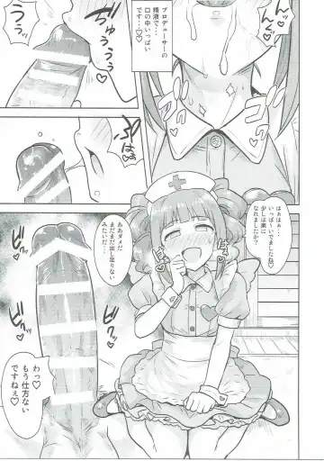 [Tsurui] Yayoi to Issho 3 Fhentai - Page 10