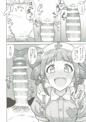 [Tsurui] Yayoi to Issho 3 Fhentai - Page 17