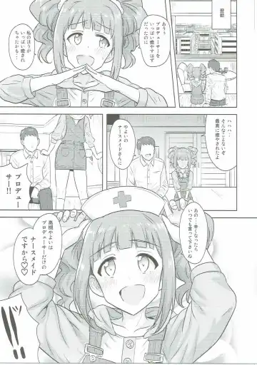 [Tsurui] Yayoi to Issho 3 Fhentai - Page 32