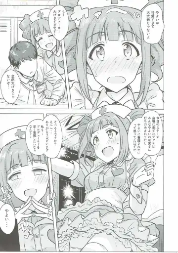 [Tsurui] Yayoi to Issho 3 Fhentai - Page 4