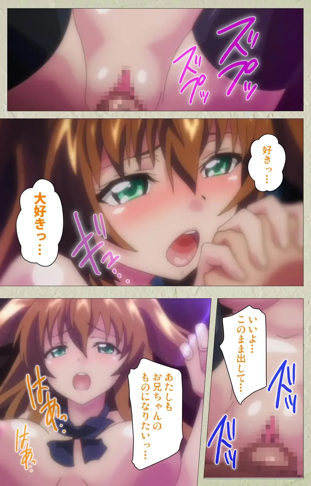 [Goban] Chichiiro Toiki Complete Ban Fhentai - Page 118