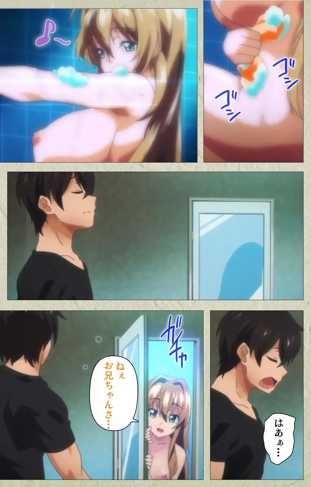 [Goban] Chichiiro Toiki Complete Ban Fhentai - Page 122