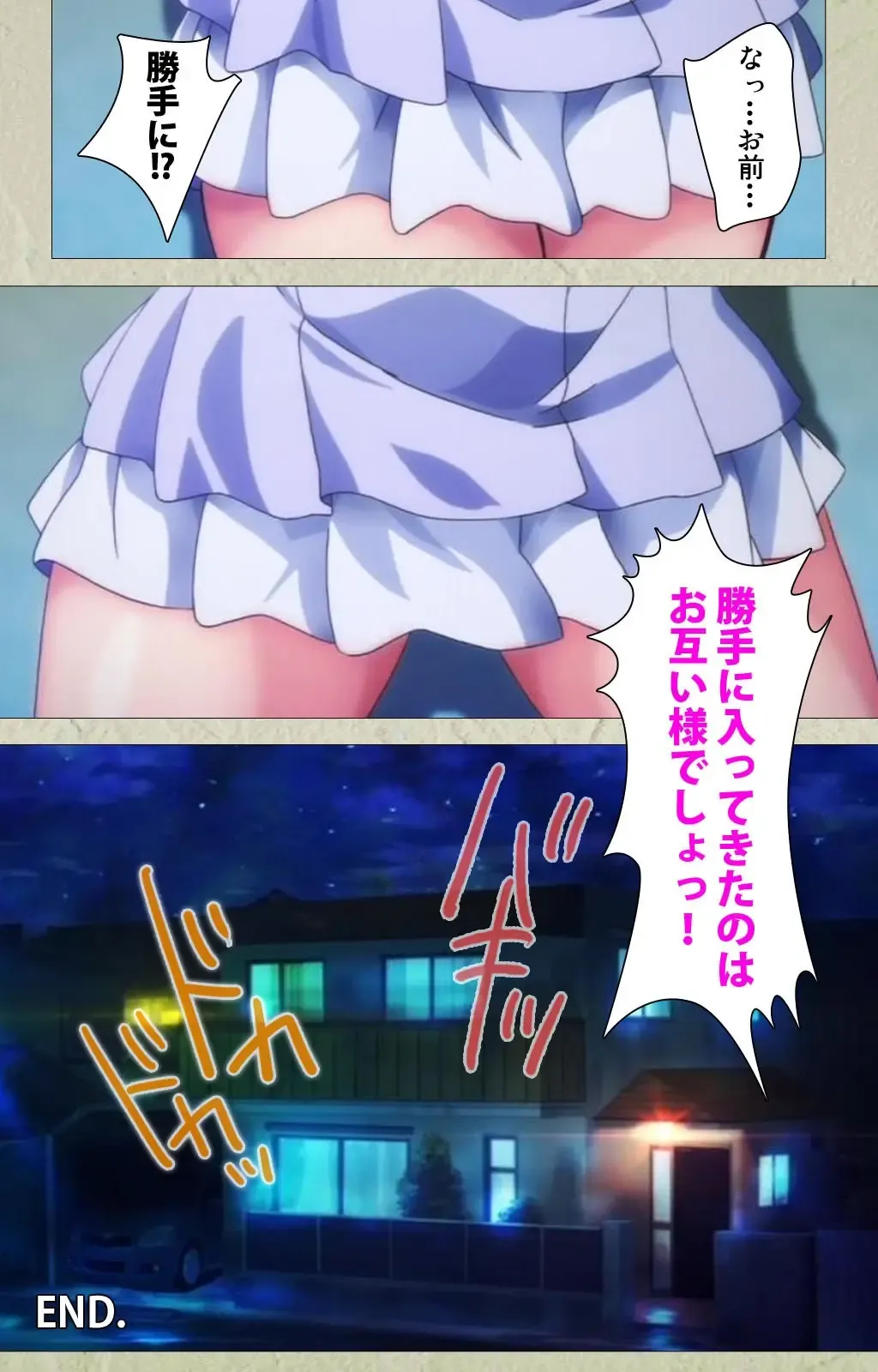 [Goban] Chichiiro Toiki Complete Ban Fhentai - Page 124