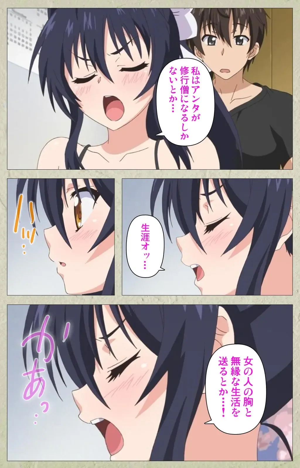 [Goban] Chichiiro Toiki Complete Ban Fhentai - Page 22