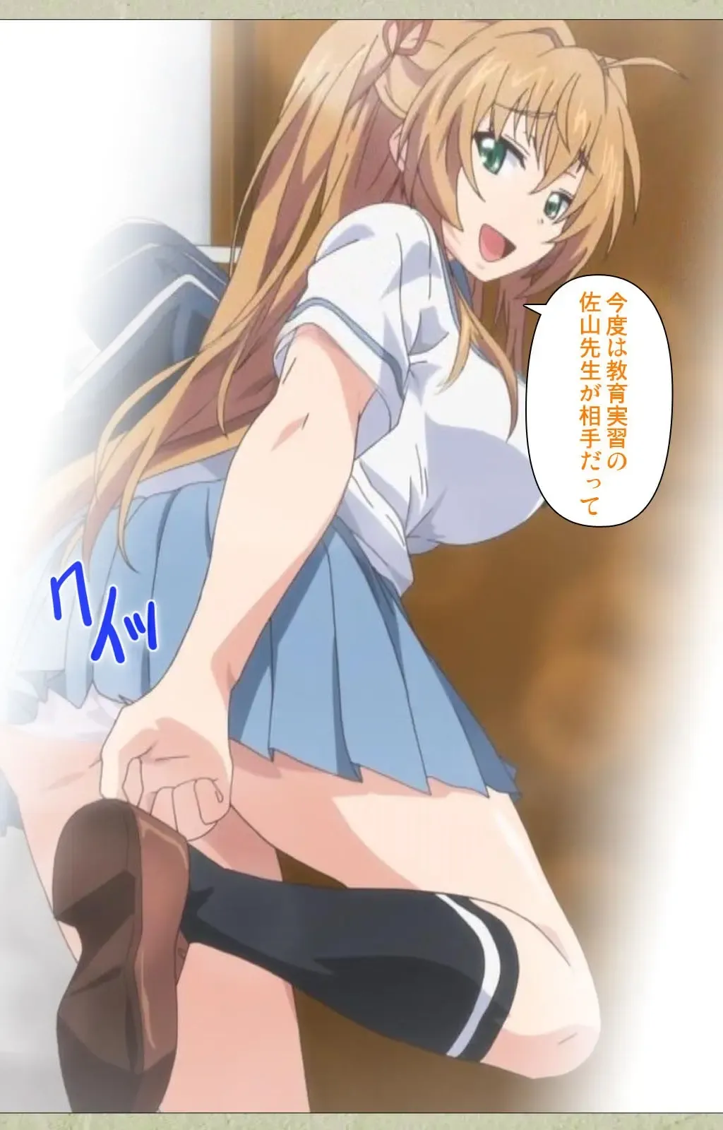 [Goban] Chichiiro Toiki Complete Ban Fhentai - Page 5