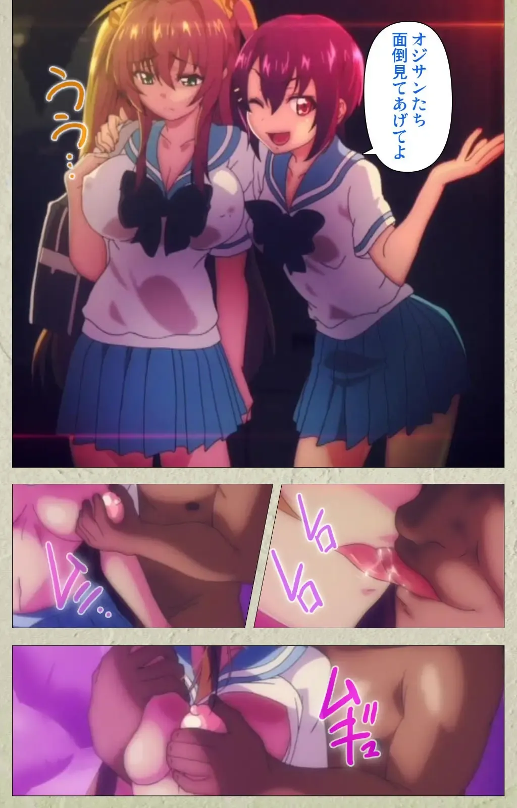 [Goban] Chichiiro Toiki Complete Ban Fhentai - Page 69