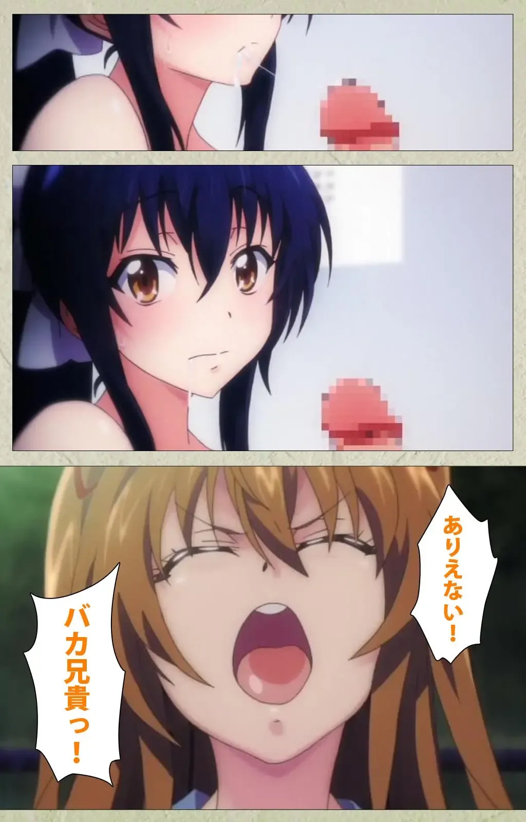 [Goban] Chichiiro Toiki Complete Ban Fhentai - Page 75