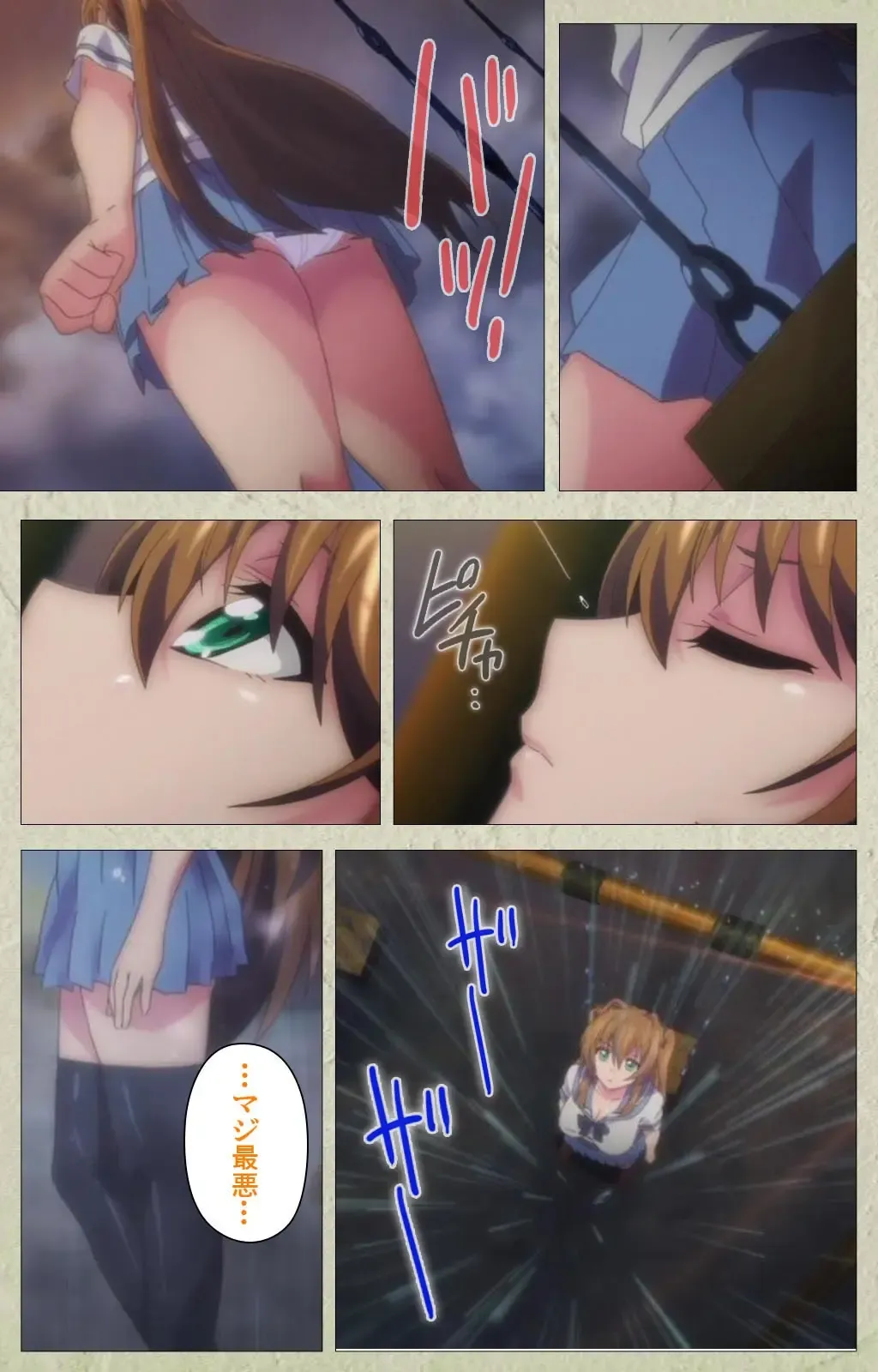 [Goban] Chichiiro Toiki Complete Ban Fhentai - Page 76