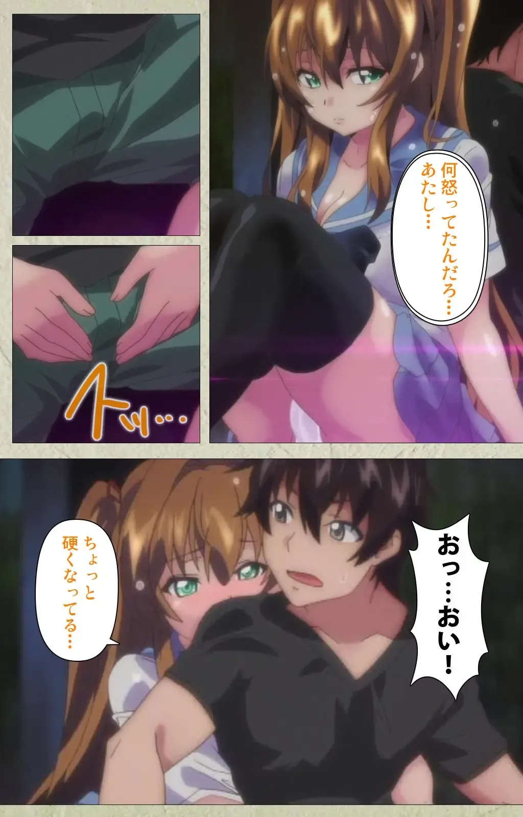 [Goban] Chichiiro Toiki Complete Ban Fhentai - Page 82