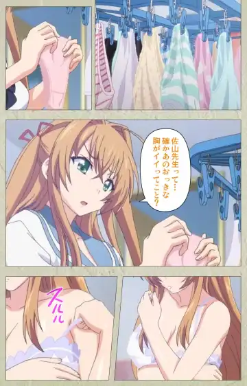 [Goban] Chichiiro Toiki Complete Ban Fhentai - Page 11