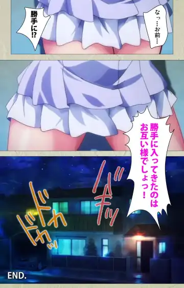 [Goban] Chichiiro Toiki Complete Ban Fhentai - Page 124