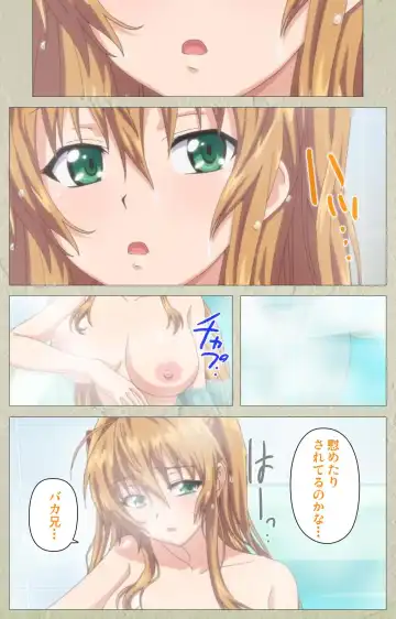 [Goban] Chichiiro Toiki Complete Ban Fhentai - Page 34