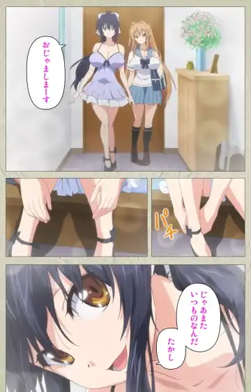 [Goban] Chichiiro Toiki Complete Ban Fhentai - Page 4