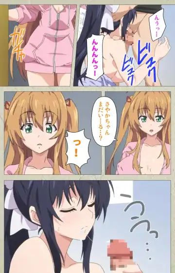 [Goban] Chichiiro Toiki Complete Ban Fhentai - Page 43