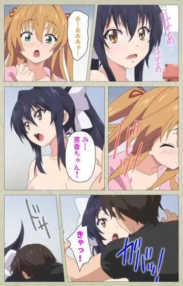 [Goban] Chichiiro Toiki Complete Ban Fhentai - Page 44