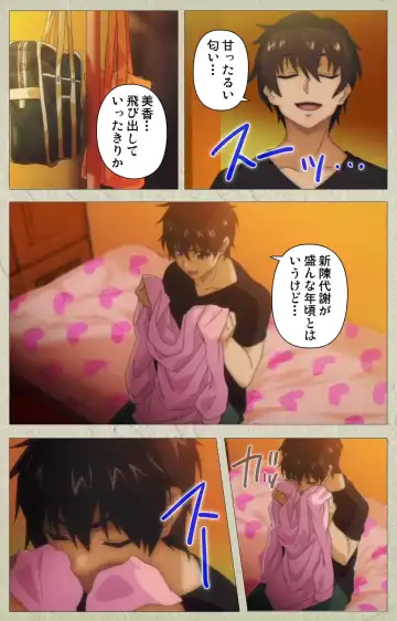 [Goban] Chichiiro Toiki Complete Ban Fhentai - Page 67