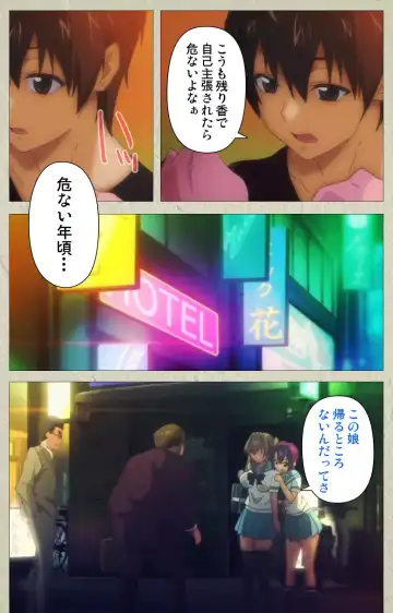 [Goban] Chichiiro Toiki Complete Ban Fhentai - Page 68