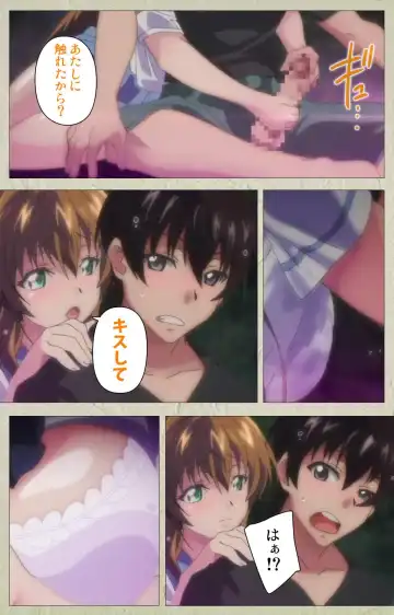 [Goban] Chichiiro Toiki Complete Ban Fhentai - Page 83