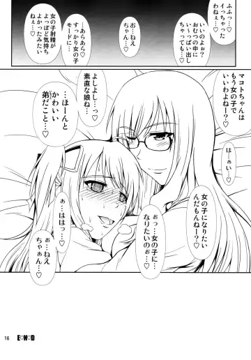 [Mikuni Atsuko] Naritai no! -Fuyukawa-ke Shitei Monogatari- Fhentai - Page 15