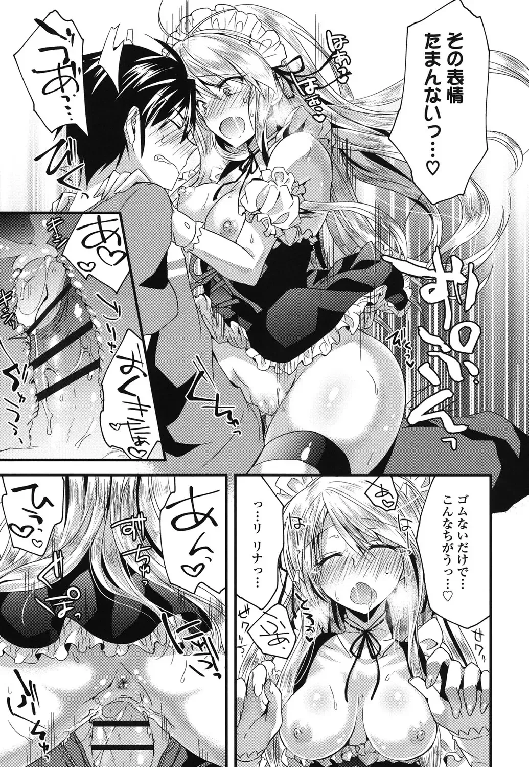 [Oroneko] Hatsujou Inflation - Estrus Inflation Fhentai - Page 128