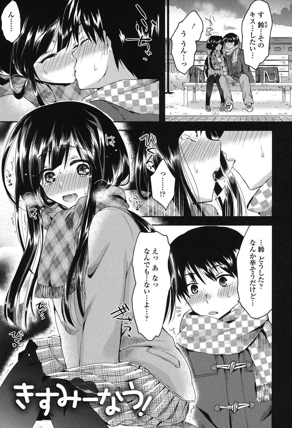 [Oroneko] Hatsujou Inflation - Estrus Inflation Fhentai - Page 4