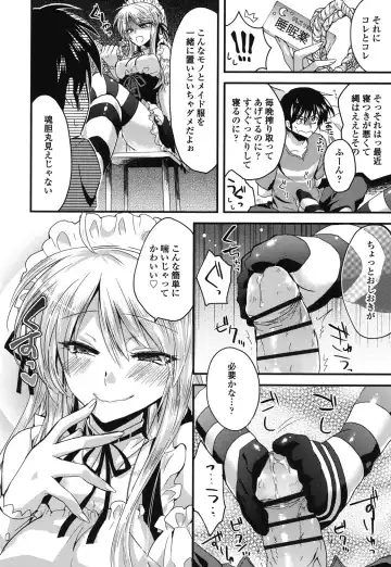 [Oroneko] Hatsujou Inflation - Estrus Inflation Fhentai - Page 123