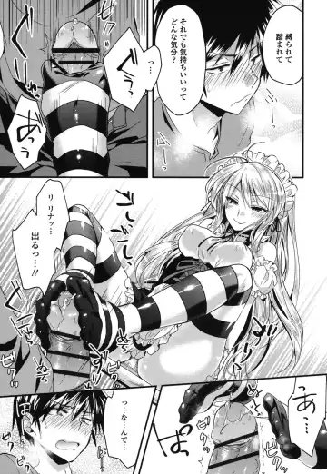 [Oroneko] Hatsujou Inflation - Estrus Inflation Fhentai - Page 124