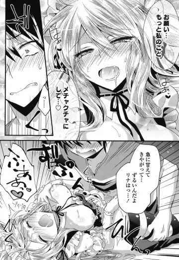 [Oroneko] Hatsujou Inflation - Estrus Inflation Fhentai - Page 136