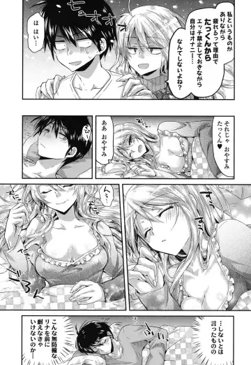 [Oroneko] Hatsujou Inflation - Estrus Inflation Fhentai - Page 144