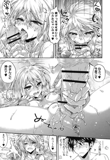 [Oroneko] Hatsujou Inflation - Estrus Inflation Fhentai - Page 156