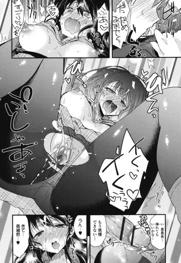 [Oroneko] Hatsujou Inflation - Estrus Inflation Fhentai - Page 177
