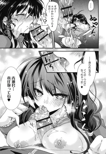 [Oroneko] Hatsujou Inflation - Estrus Inflation Fhentai - Page 184