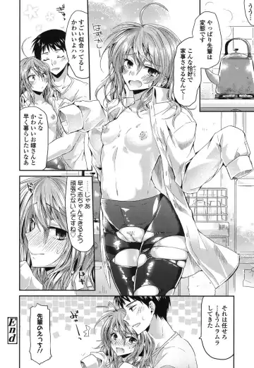 [Oroneko] Hatsujou Inflation - Estrus Inflation Fhentai - Page 55