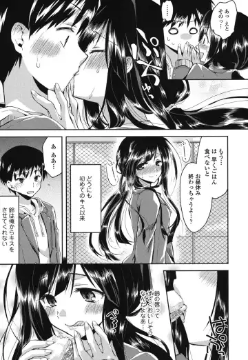 [Oroneko] Hatsujou Inflation - Estrus Inflation Fhentai - Page 6