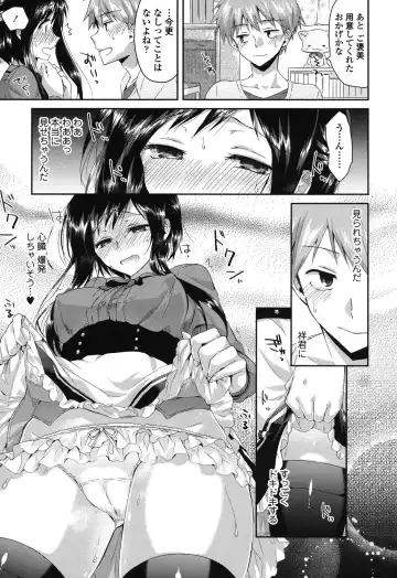 [Oroneko] Hatsujou Inflation - Estrus Inflation Fhentai - Page 60