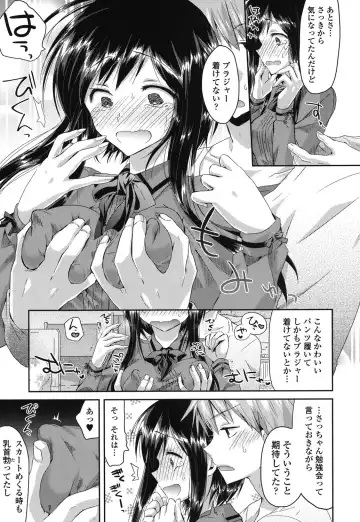[Oroneko] Hatsujou Inflation - Estrus Inflation Fhentai - Page 62