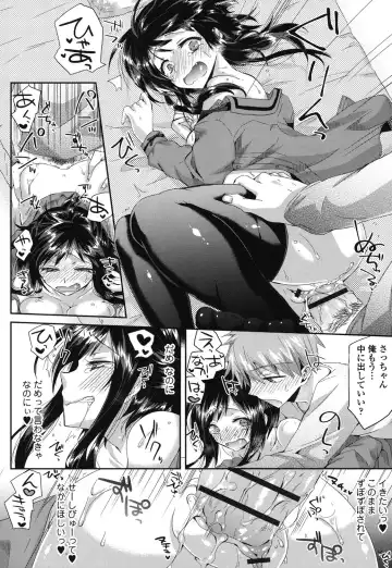[Oroneko] Hatsujou Inflation - Estrus Inflation Fhentai - Page 69